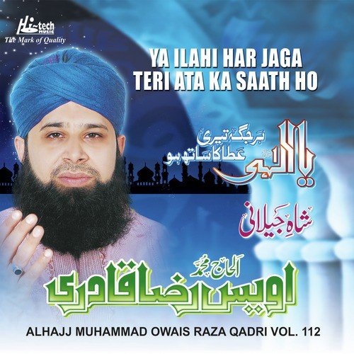 Mein Lab Kushan Nahin - Alhajj Muhammad Owais Raza Qadri