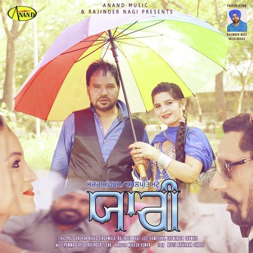 Gandasa - Major Mehram, Kamalpreet Mattu