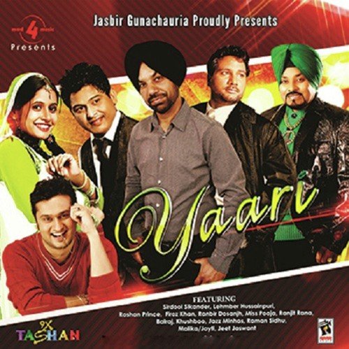 Punjabi Bhulgi - Various Artists
