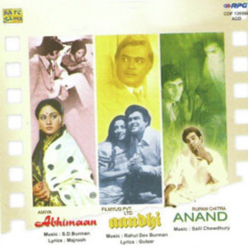 Kahin Door Jab Din Dhal Jaye - Various Artists