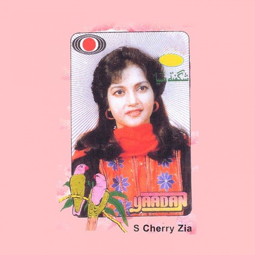 O Dhola - S Cherry Zia