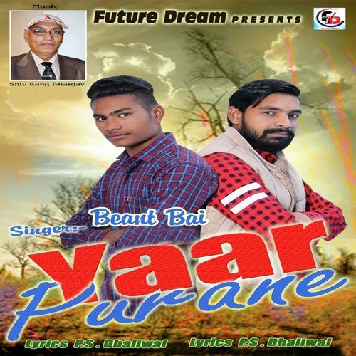 Yaar Purane - Beant Bai