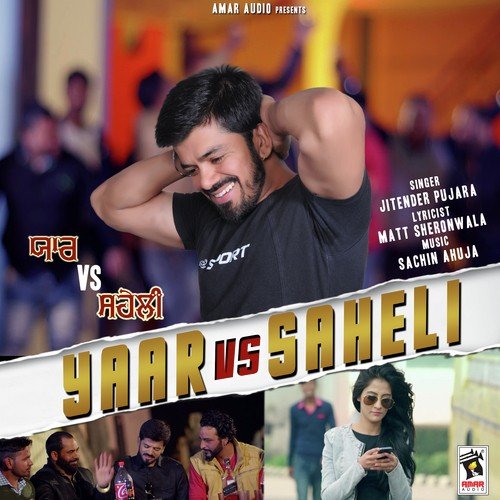 Yaar Vs Saheli - Jitender Pujara