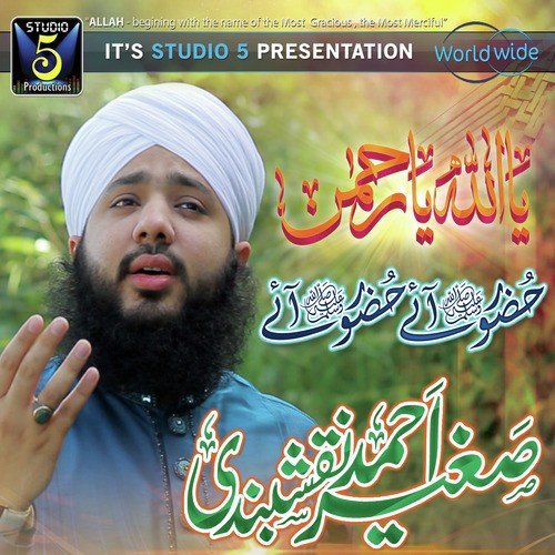 Ya Mustafa - Sagheer Ahmed Naqshbandi
