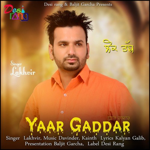 Yaar Gaddar - Lakhvir