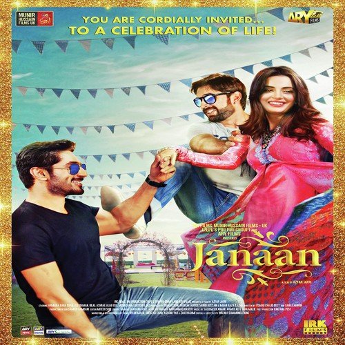 Janaan Reprise - Sangeet Haldipur