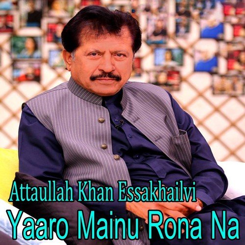 Sohniyen Diyan Vagaal Mod - Attaullah Khan Esakhelvi