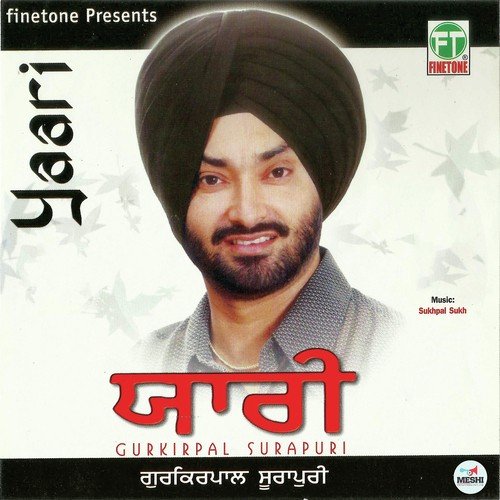 Rangli Duniya - Gurkirpal Surapuri