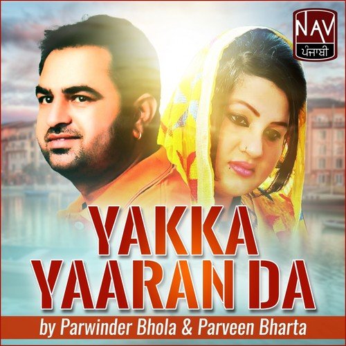 Mirg Nainiye - Parwinder Bhola, Parveen Bharta, Maninder Gill
