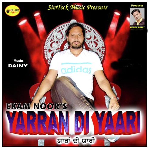 Yarran Di Yaari - Ekam Noor