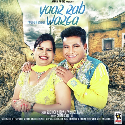 Jija Saali - Sukhdev Shera, Parmjot Pammi