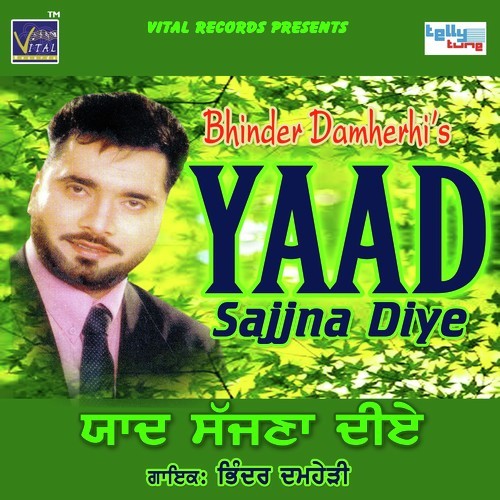 Yaad Sajna Diye - Bhinder Damherhi, Bhinder Damherhi