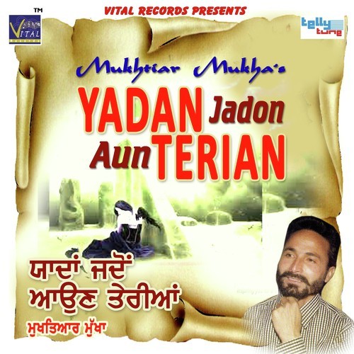 Asool Hi Yaar Maar Ne Karde - Mukhtiar Mukha, Mukhtiar Mukha