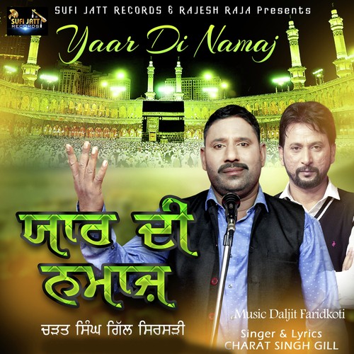 Yaar Di Namaj - Charat Singh Gill