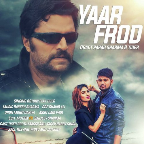 Yaar Frod - Tiger
