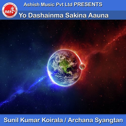 Yo Dashainma Sakina Aauna - Sunil Kumar Koirala, Archana Syangtan