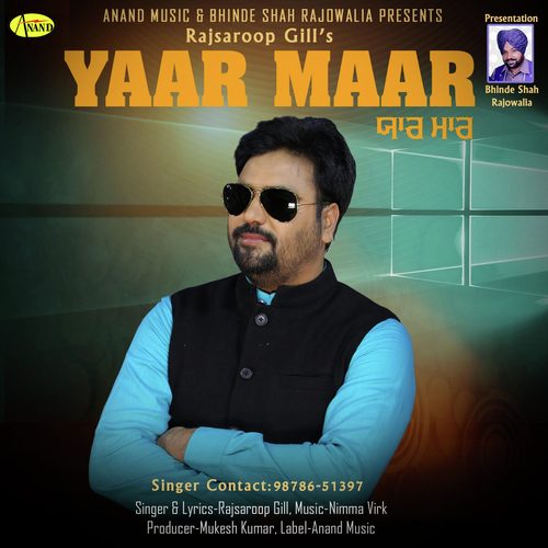 Yaar Maar - Rajsaroop Gill