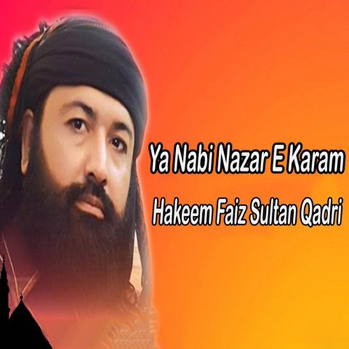 Ali Ali - Hakeem Faiz Sultan Qadri