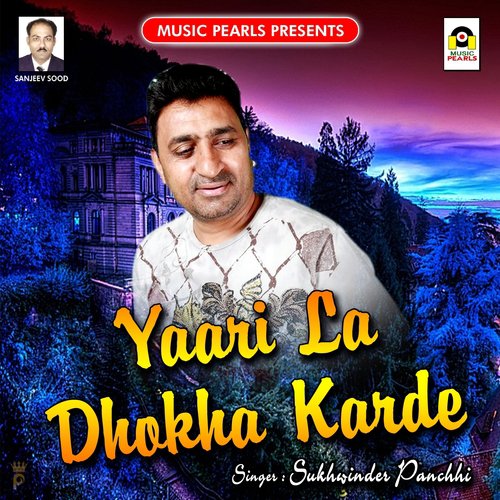 Yaari La Dhokha Karde - Sukhwinder Panchhi