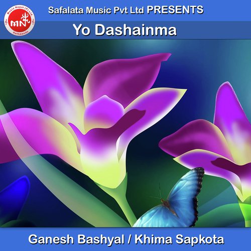 Yo Dashainma - Ganesh Bashyal, Khima Sapkota