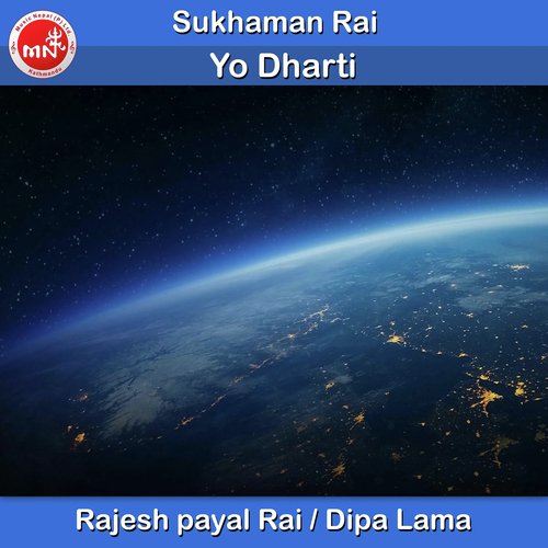 Yo Dharti - Rajesh Payal Rai, Dipa Lama