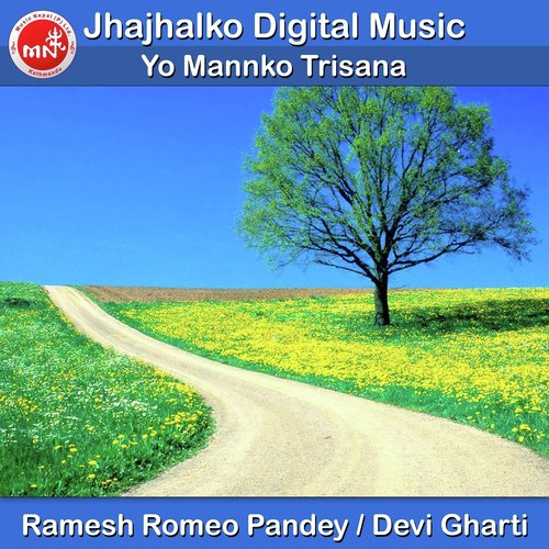 Yo Mannko Trisana - Ramesh Romeo Pandey, Devi Gharti