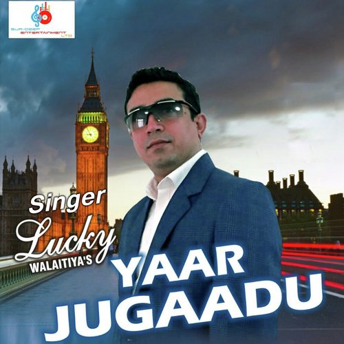 Yaar Jugaadu - Lucky Walaitiya