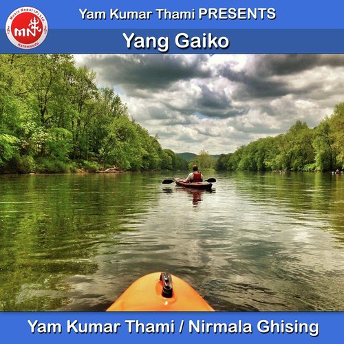 Yang Gaiko - Yam Kumar Thami, Nirmala Ghising