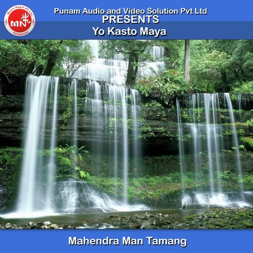 Yo Kasto Maya - Mahendra Man Tamang