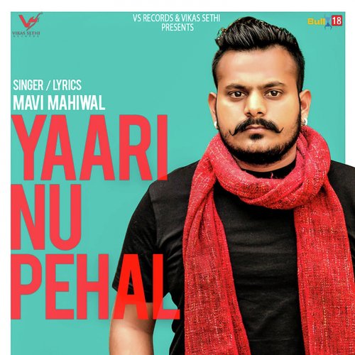 Yaari Nu Pehal - Mavi Mahiwal