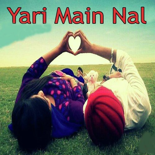 O Bewafa Soche Tan - Various Artists