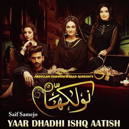 Yaar Dhadhi Ishq Aatish - Saif Samejo