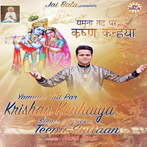 Yamuna Tatt Par Krishan Kanhaiya - Teepu Sultaan