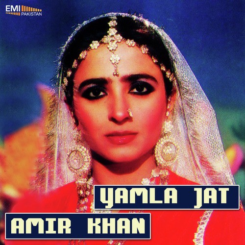 Haye We Banh Meri Na (from Yamla Jat) - Nazir Ali