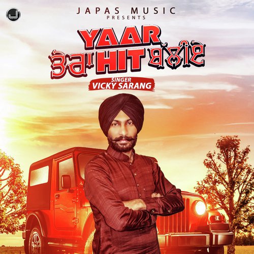 Yaar Tera Hit Baliye - Vicky Sarang