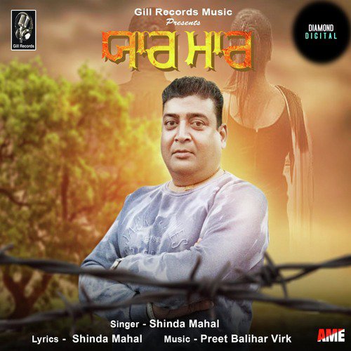 Yaar Maar - Shinda Mahal