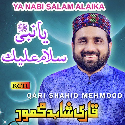 Ya Nabi Salam Alaika - Qari Shahid Mehmood