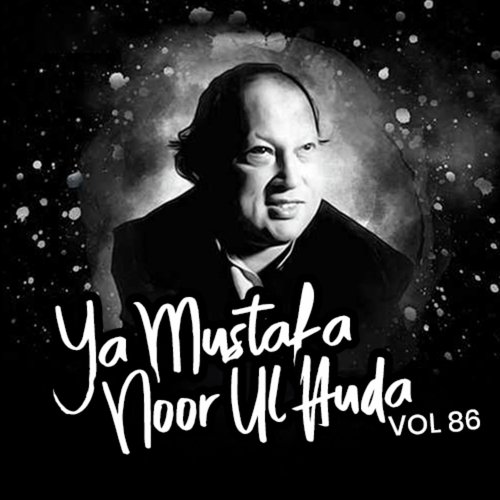 Ya Muhammad Madine Bula Lo Mujhe - Nusrat Fateh Ali Khan