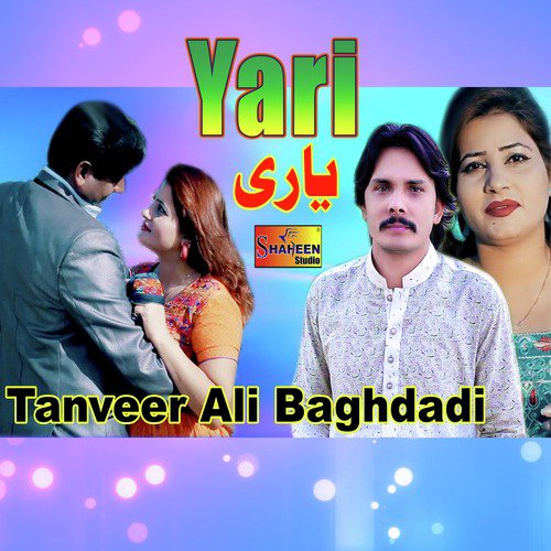 Yari - Tanveer Ali Baghdadi