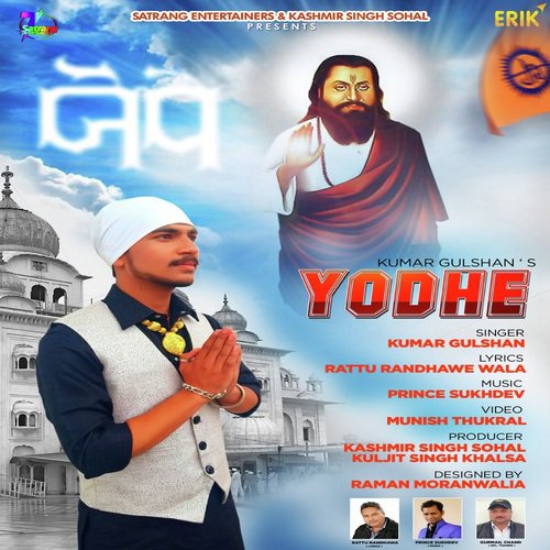 Yodhe - Kumar Gulshan
