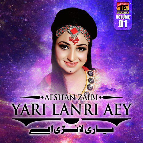 Sach Sach Sharabi - Afshan Zaibi