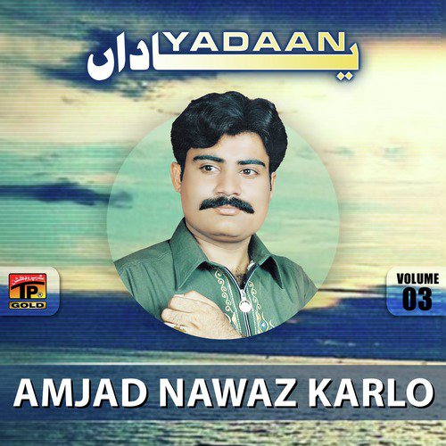 Resaan - Amjad Nawaz Karlo