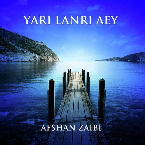 Haye Ni Mera Balam - Afshan Zaibi
