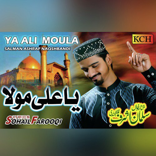 Ya Ali  Moula - Salman Ashraf Naqshbandi