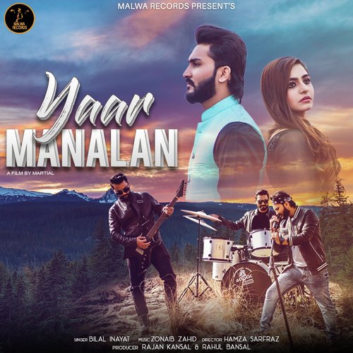 Yaar Manalan - Bilal Inayat