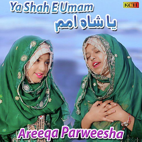 Huzoor Jesa Koi Nahi Hy - Areeqa Parweesha