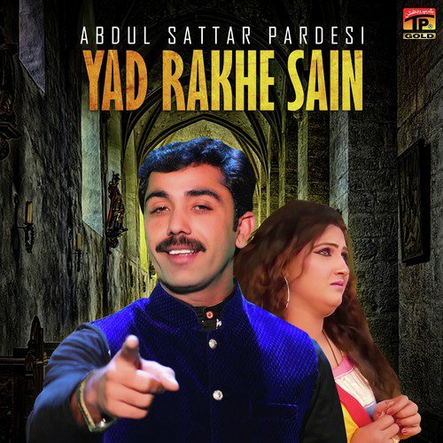 Yad Rakhe Sain - Abdul Sattar Pardesi