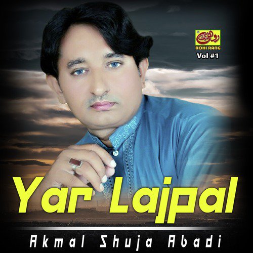 Yar Lajpal - Akmal Shuja Abadi