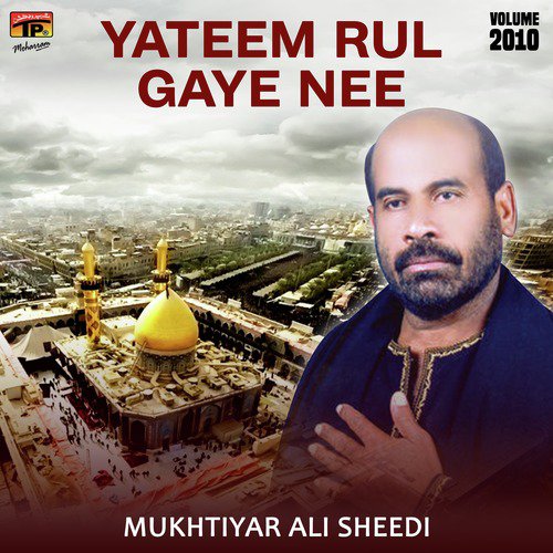 Kehn Naal Na Boli Sa Rara - Mukhtiyar Ali