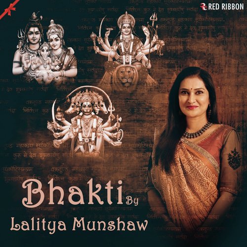 Shiv Tandav - Various Artists